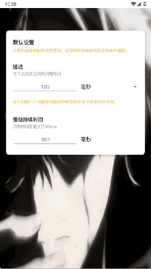 李信连点器 至尊版6.0(图1)