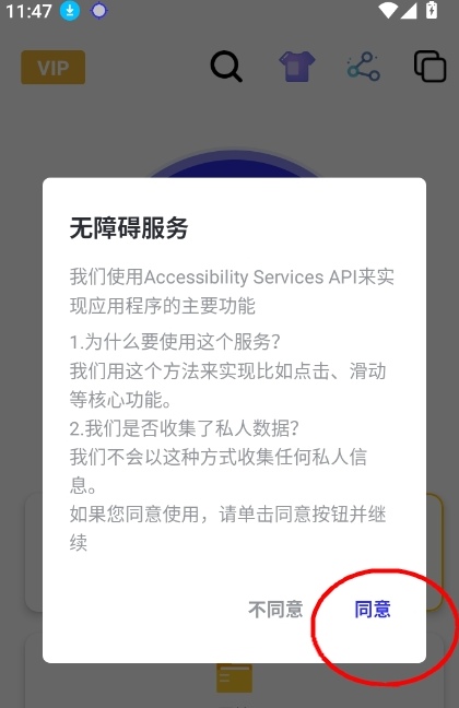 李信连点器 至尊版6.0(图2)