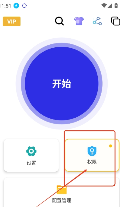 李信连点器 至尊版6.0(图3)