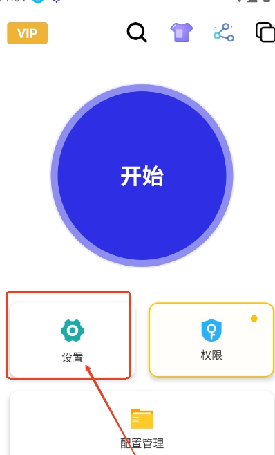 李信连点器 至尊版6.0(图5)