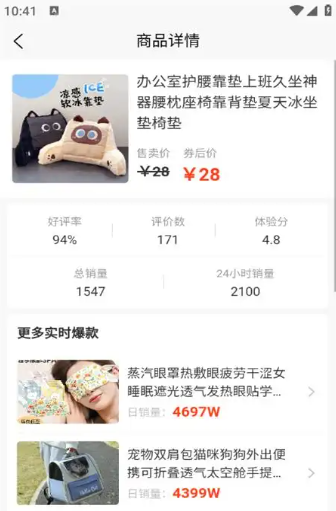 抖联盟(图2)