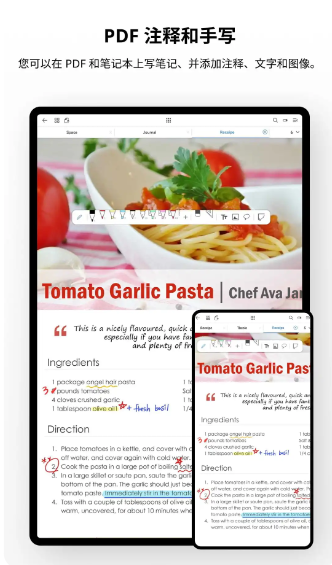 Flexcil笔记和PDF(图1)