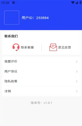 抖联盟(图4)