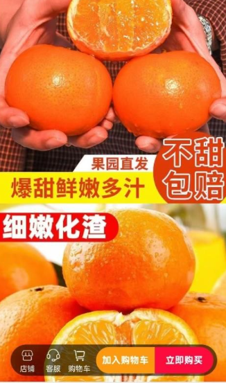 商商乐(图1)