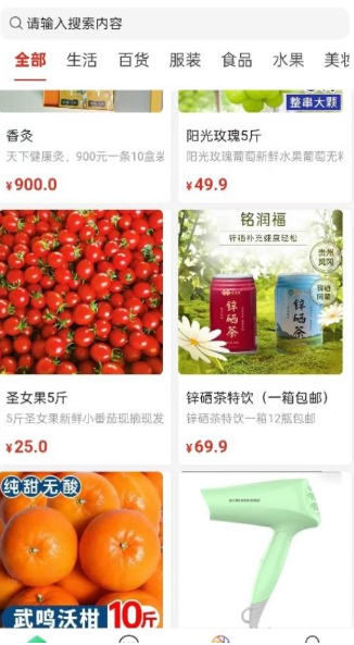 商商乐(图2)