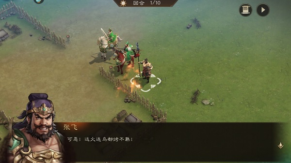 新三国志曹操传手游(图1)