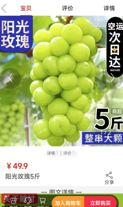 商商乐(图3)