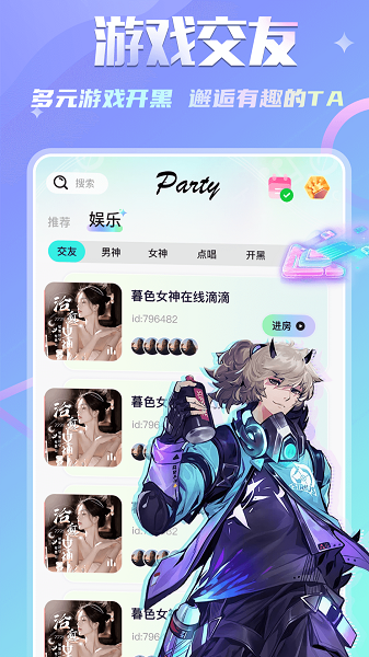 KIKI开黑(图1)