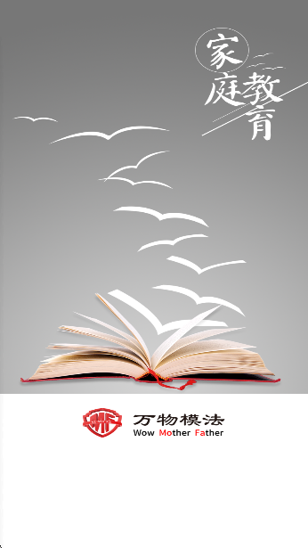 万物模法(图1)