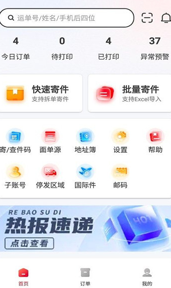 邻里快打(图2) 邻里快打(图2)