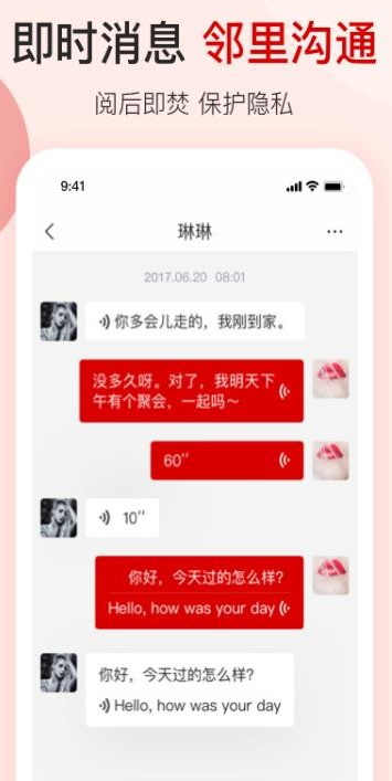 邻里快打(图4) 邻里快打(图4)