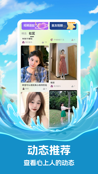 念春(图2)