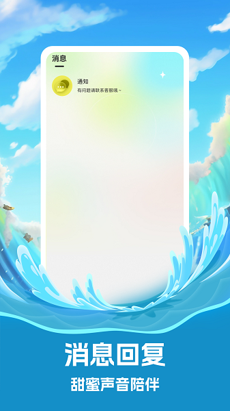 念春(图3)