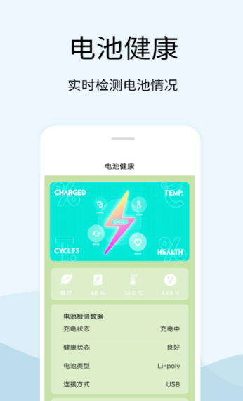 tasker充电提示音(图1)