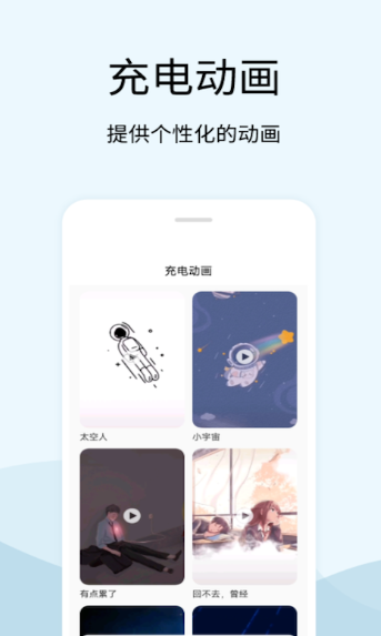tasker充电提示音(图2)