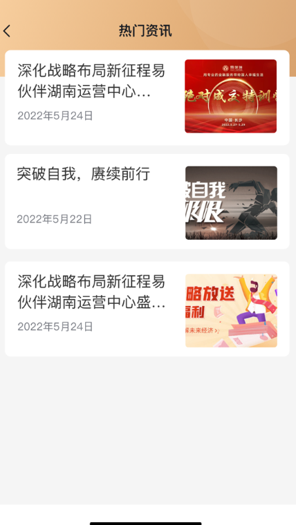 如意刷(图1)