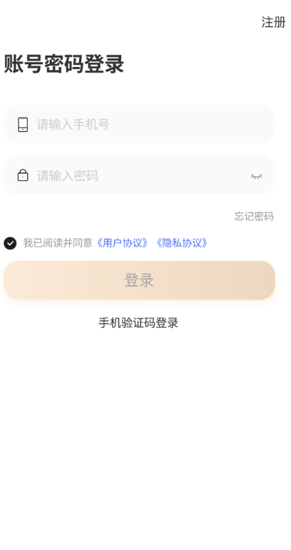 如意刷(图2)