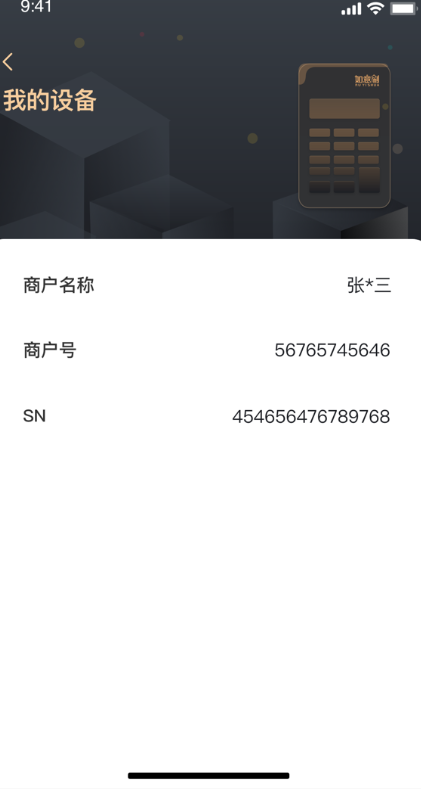 如意刷(图3)
