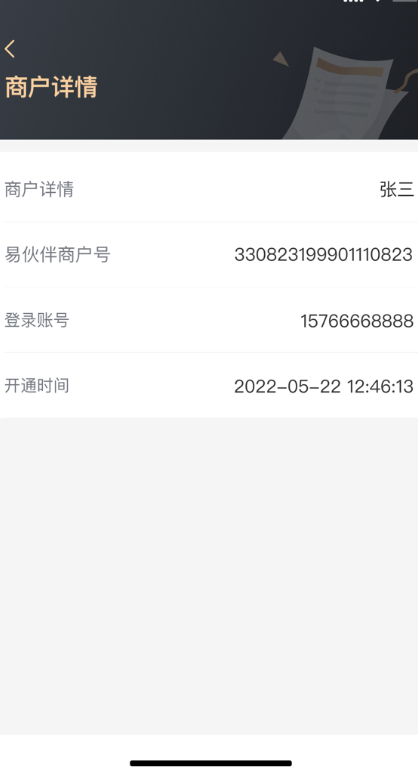如意刷(图4)