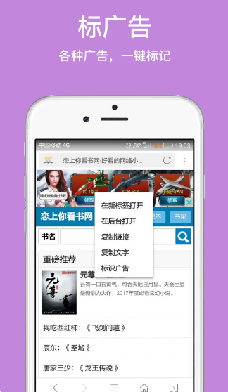 久久浏览器 最新版(图1)