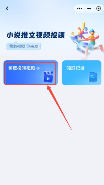 项侠客(图2)