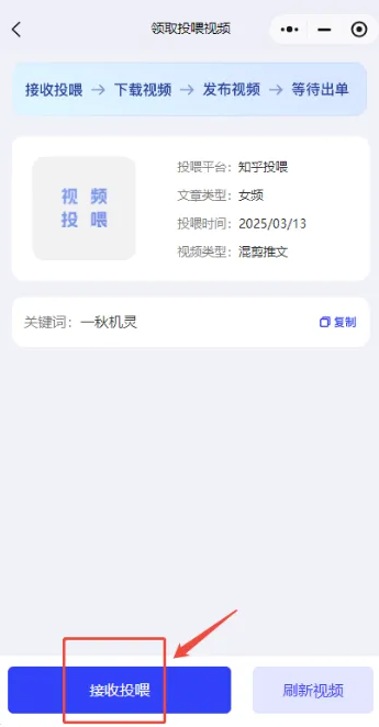 项侠客(图3)