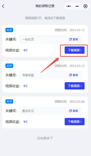 项侠客(图4)