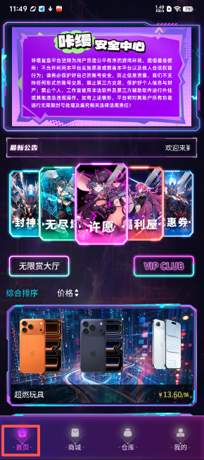 咔缦(图1)