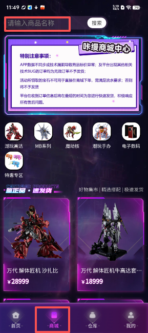 咔缦(图2)