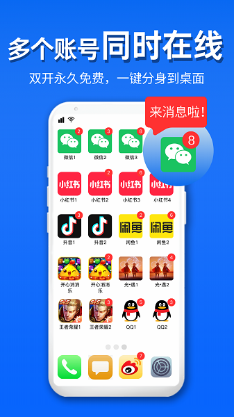 影分身(图2)
