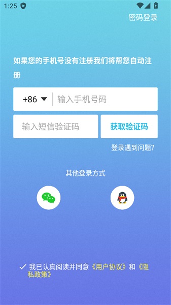 达目标app 官方正版(图1)