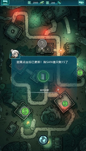 摸金之路战力提升攻略(图3) 摸金之路战力提升攻略(图3)