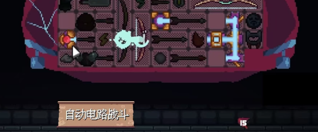 《背包英雄》手机版常见消耗品及其使用方法(图3) 《背包英雄》手机版常见消耗品及其使用方法(图3)