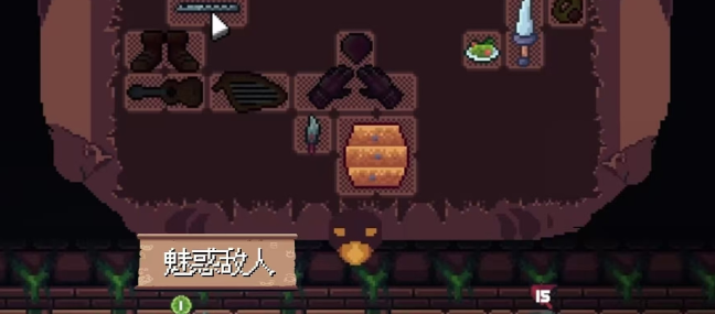 《背包英雄》手机版常见消耗品及其使用方法(图2) 《背包英雄》手机版常见消耗品及其使用方法(图2)