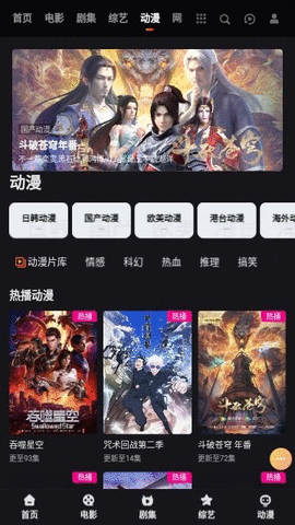 
大向动漫免费