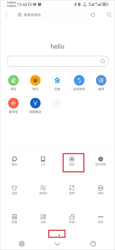 
米侠浏览器TV版