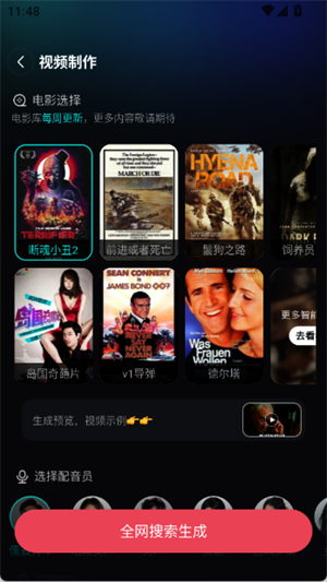 
筷速智能剪辑