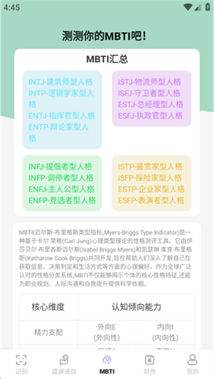 
简易工具宝盒