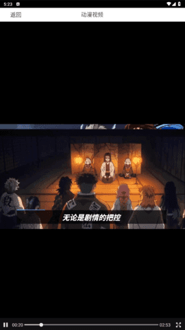 
大向动漫免费