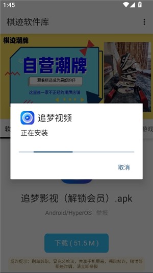 
棋迹软件库合集
