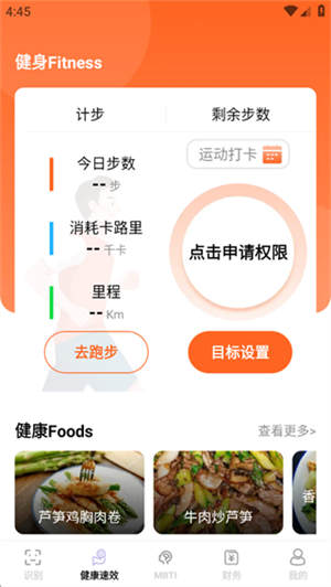 
简易工具宝盒