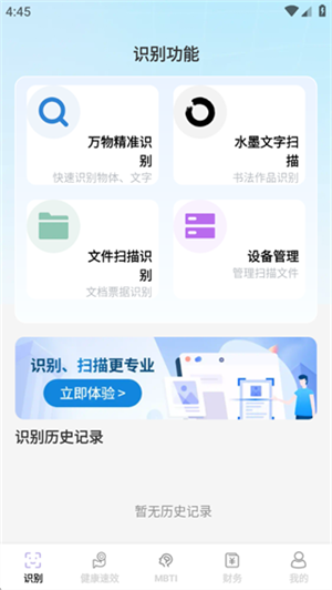 
简易工具宝盒