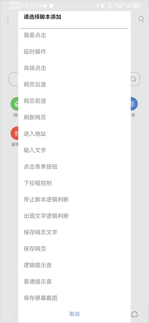 
米侠浏览器TV版