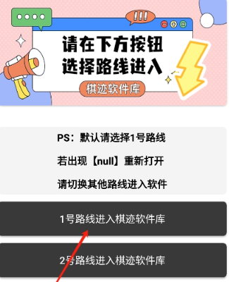 
棋迹软件库合集
