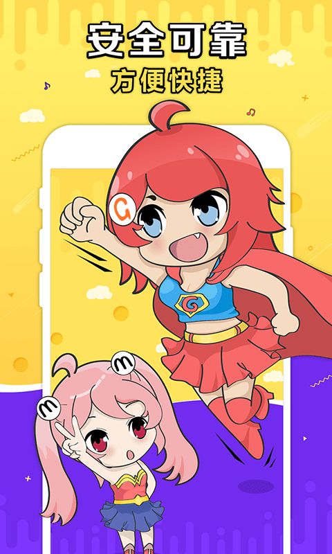 
G买卖