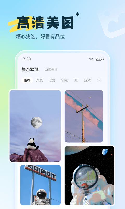 
WidgetHub