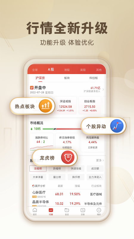 
中山赢者app
