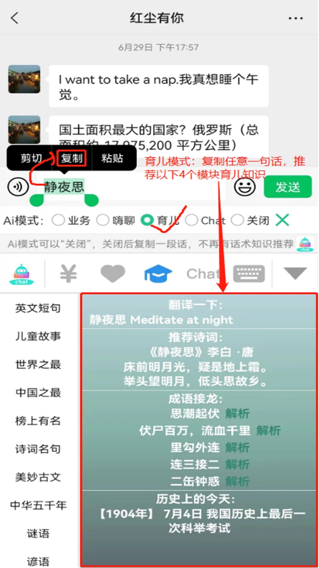 销冠输入法(图1) 销冠输入法(图1)