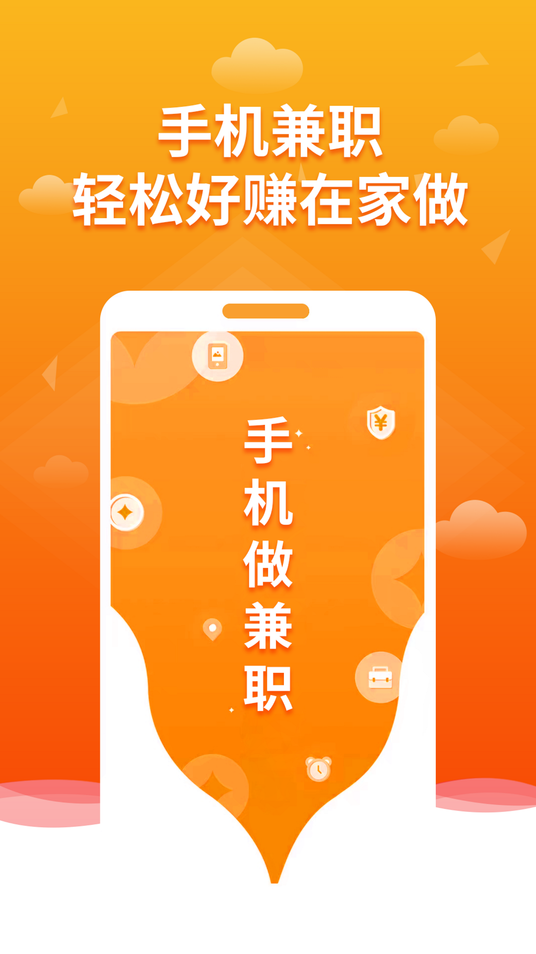 多趣赚(图3) 多趣赚(图3)