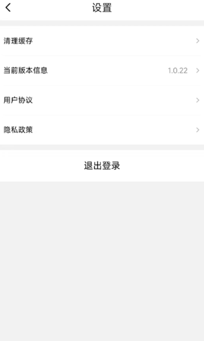 智慧认证